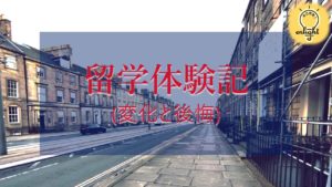 thumbnail-ryugakutaikenki