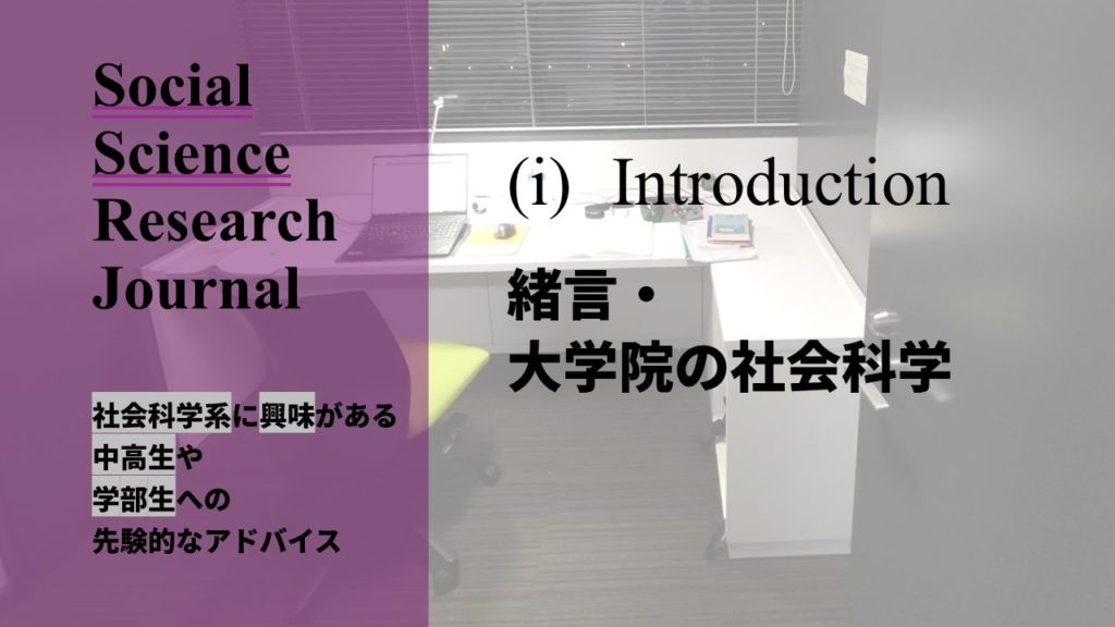 thumbnail academic career 1